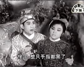 武林圣火令