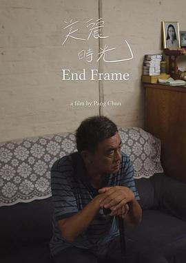 美丽时光