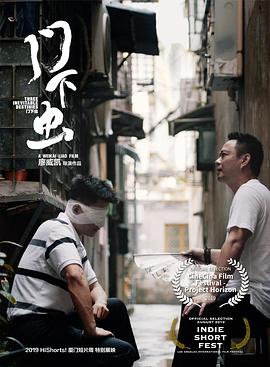 门下虫