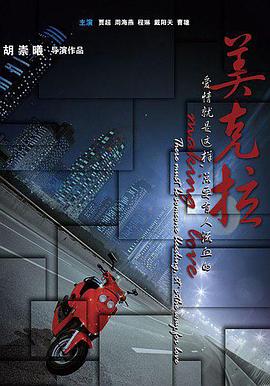 美克拉