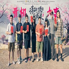 请吃饭的小厨娘