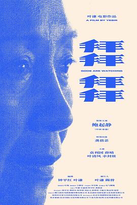 拜拜拜拜
