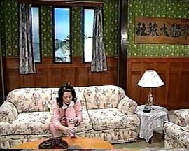 凡夫俗女