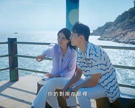 如果再遇见你