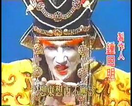阿弥陀佛