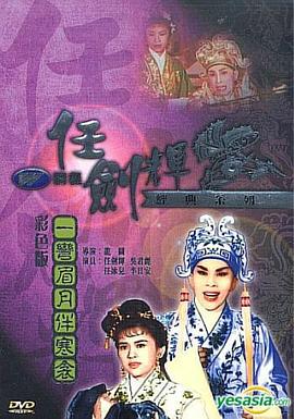 一弯眉月伴寒衾