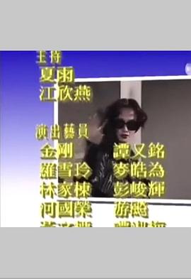 香港怪招