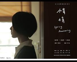 悄悄