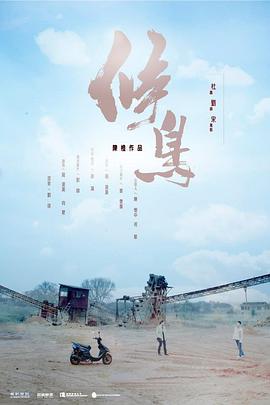候鸟