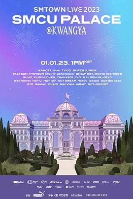 SMTOWNLIVE2023:SMCUPALACE@KWANGYA