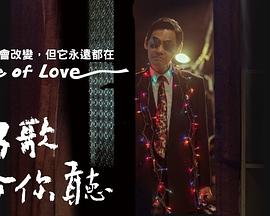 唱歌给你听