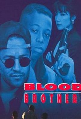 BloodBrothers