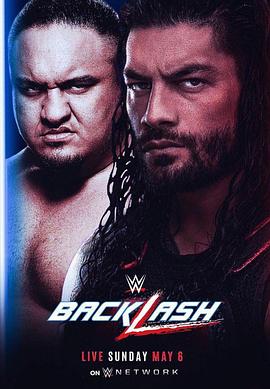 WWE爆裂震撼2018