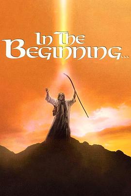 IntheBeginning