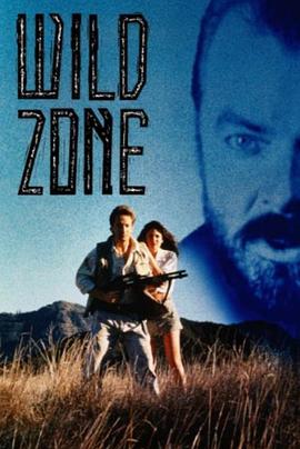 WildZone
