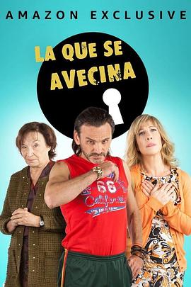 Laqueseavecina