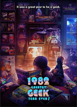 1982GreatestGeekYearEverSeason1