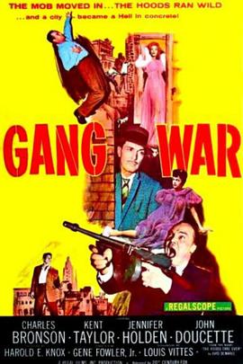 GangWar