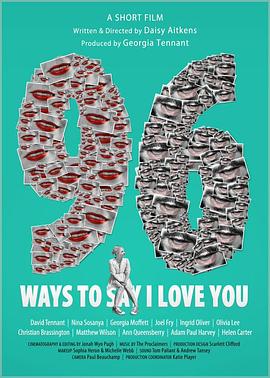 96WaystoSayILoveYou