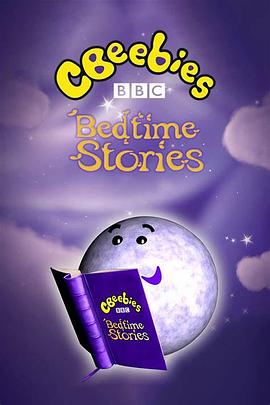 Cbeebies睡前故事