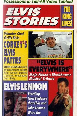 ElvisStories