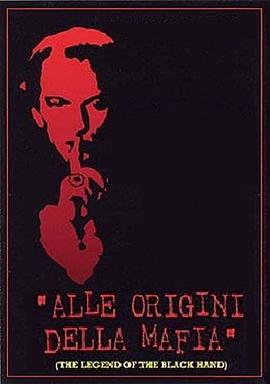 OriginsoftheMafia