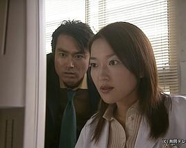 科学捜査研究所・文书鉴定之女