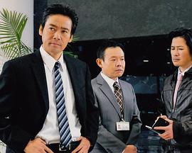 警视厅庁南平班〜刑事七人〜2