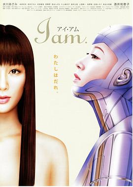 Iam.