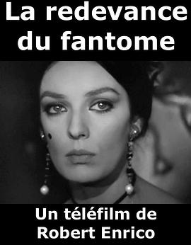 Laredevancedufantôme