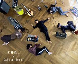 即使在梦中相会