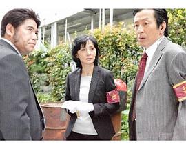 マザー・強行犯係の女〜傍聞き〜