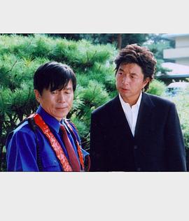 栋居刑事系列3追踪