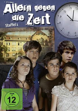 AlleingegendieZeit