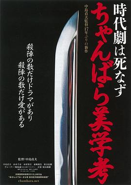 剑术美学