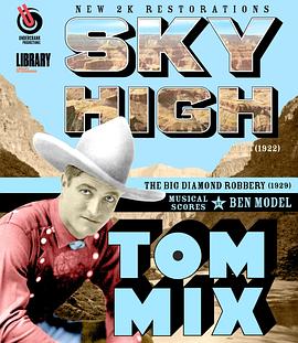 SkyHigh
