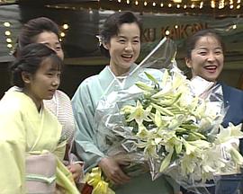 大妈刑事樱乙女的事件簿第4作