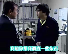 警视厅搜查一课9系2006年最后的事件