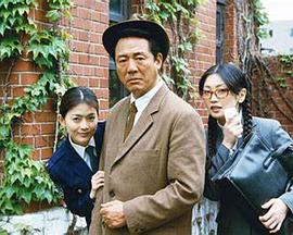 税務調査官・窓際太郎の事件簿5