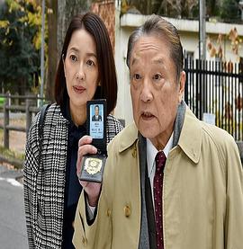 おかしな刑事スペシャル2020