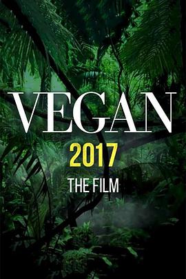 Vegan2017