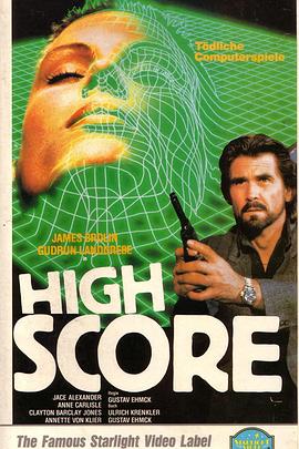HighScore