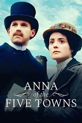 AnnaoftheFiveTowns
