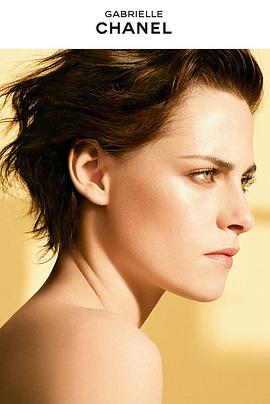 Chanel:Gabrielle