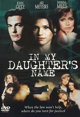 InMyDaughter&#39;sName
