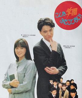 从没见过这样的学院！