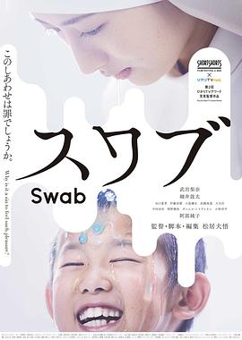 天鹅