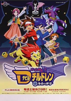 真女神转生恶魔之子光与暗