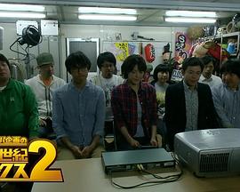 26世纪福克斯2