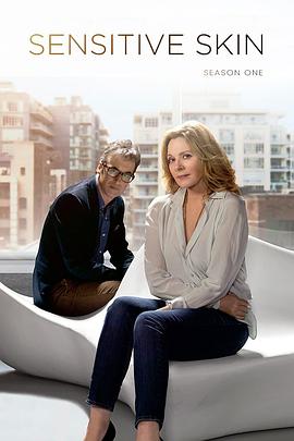 SensitiveSkinSeason1